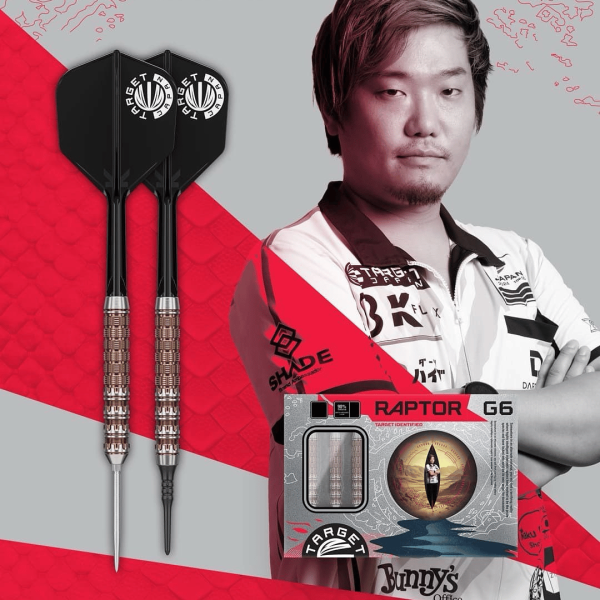 🇯🇵🦖 WIN - TARGET JAPAN GEORGE NISHITANI RAPTOR G6 DARTS OR £65 CASH (2)